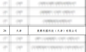 未命名1676942670.png