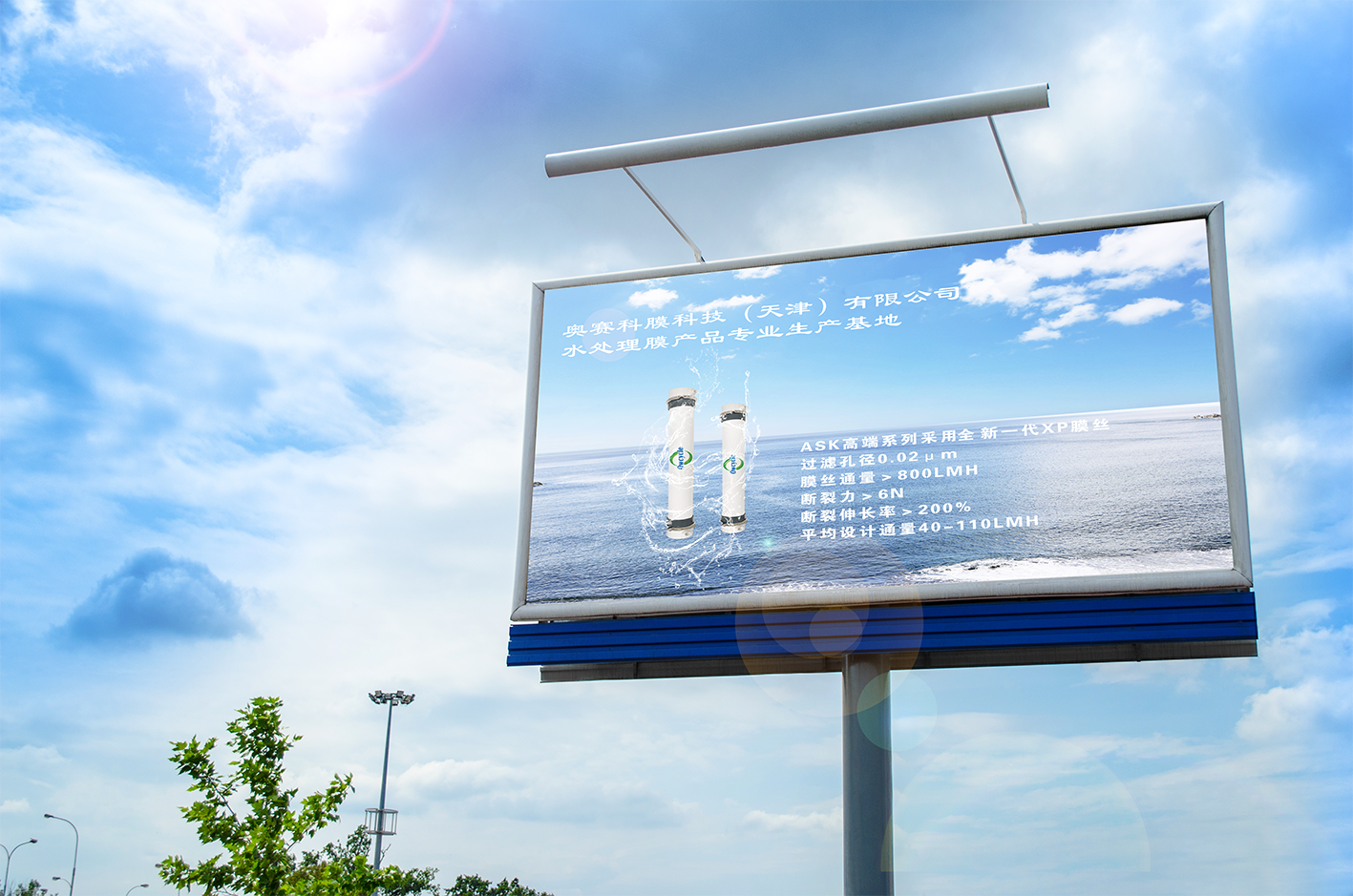 free-billboard-mock-up-300-dpi.png