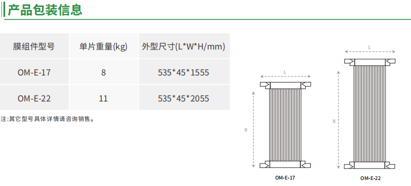 微信图片_20250409134056.png