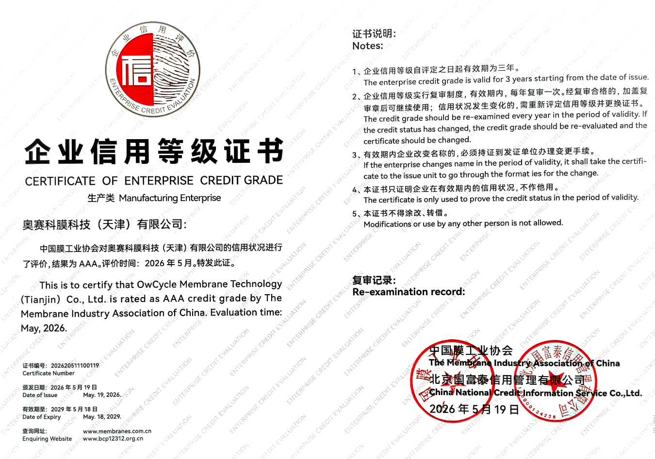 微信图片_2026-10-20_095348_832.png