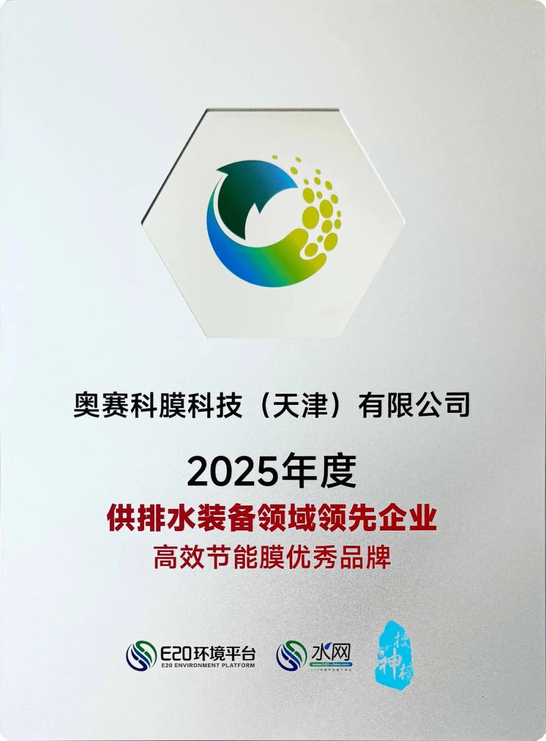 微信图片_2026-10-20_095754_367.jpg