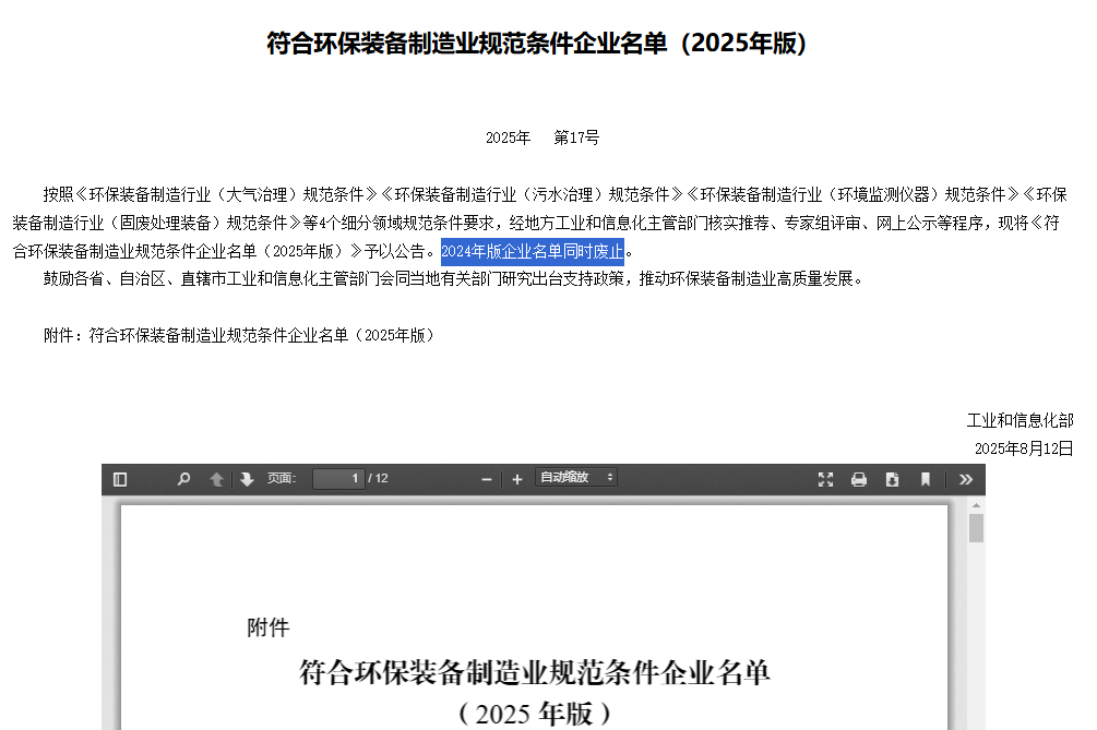 微信图片_2026-10-20_111450_401.png