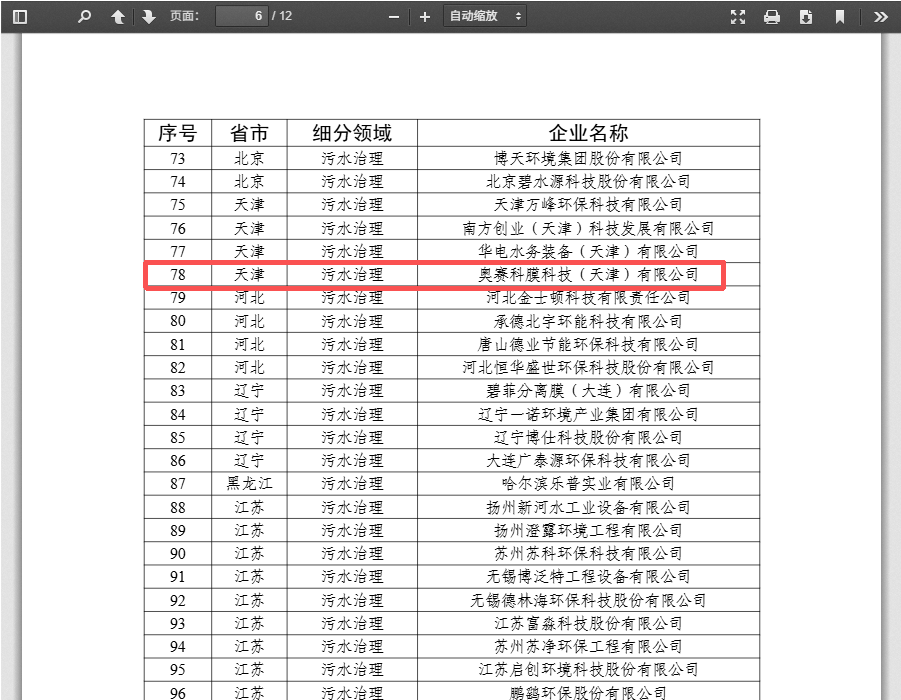微信图片_2026-10-20_111456_727.png