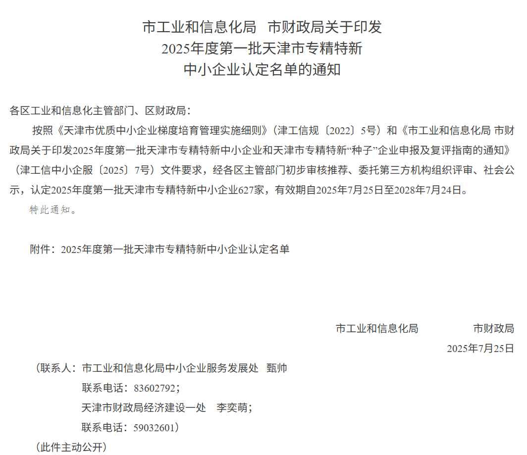 微信图片_2026-10-20_111907_910.png