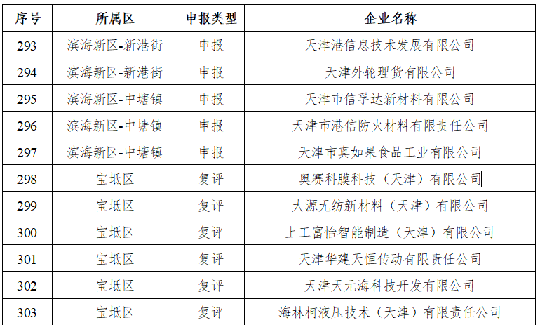 微信图片_2026-10-20_111911_080.png