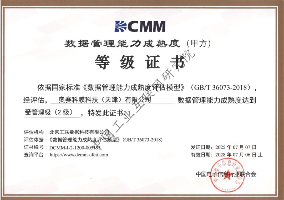 微信图片_2026-10-20_112112_375.png